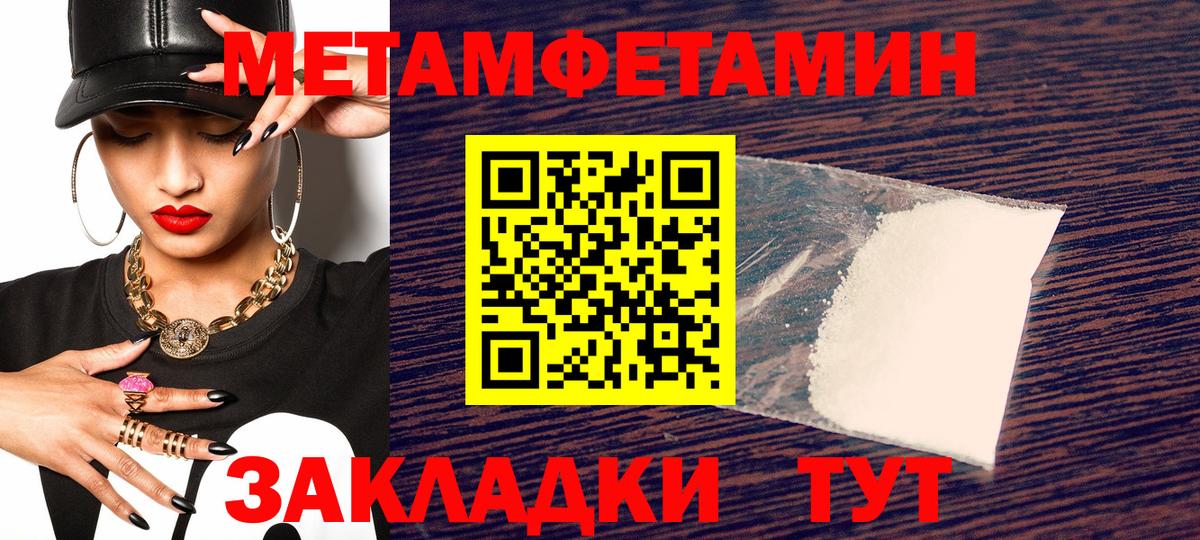 АМФ 98%  АМФЕТАМИН  Уварово  АМФ  Вход с VPN 