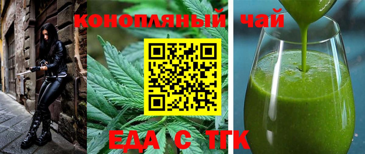 Уварово  Canna-Cookies марихуана  Вход с VPN 
