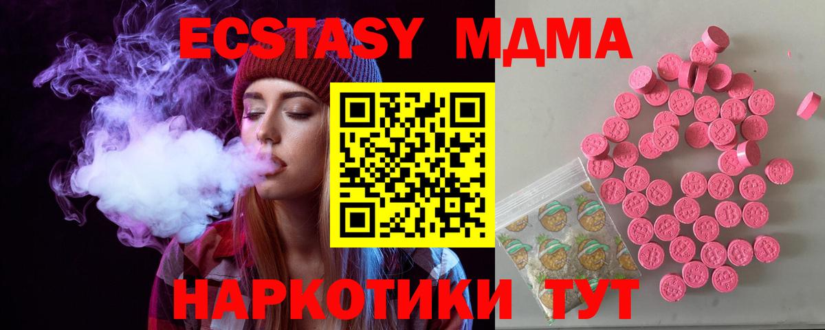 Экстази 300 mg Уварово