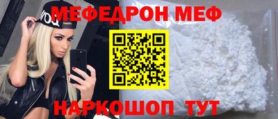 молекула духа Шелехов