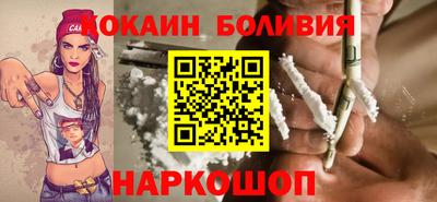 круглые Шахты