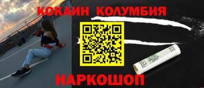 круглые Шахты
