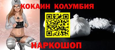 круглые Шахты