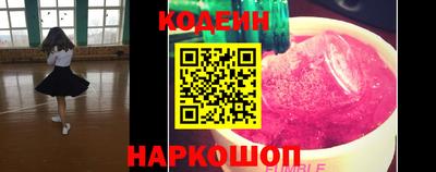 гашишное масло Чапаевск
