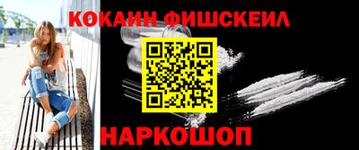 круглые Шахты