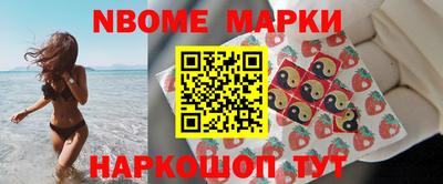 марки lsd Шебекино