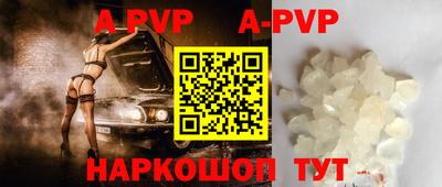 прущие крисы Чебаркуль