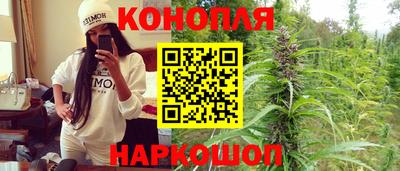 марки lsd Шебекино