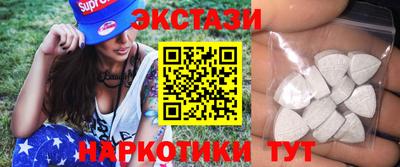 марки lsd Шебекино