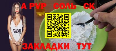 гашишное масло Чапаевск
