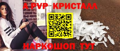 марки lsd Шебекино