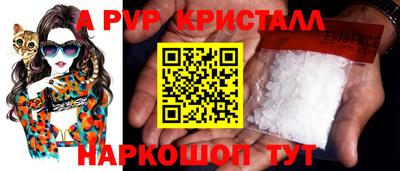 гашишное масло Чапаевск