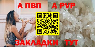 круглые Шахты