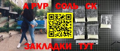 марки lsd Шебекино