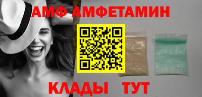 марки lsd Шебекино