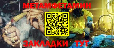 молекула духа Шелехов