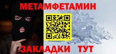 круглые Шахты
