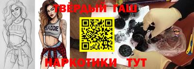 круглые Шахты