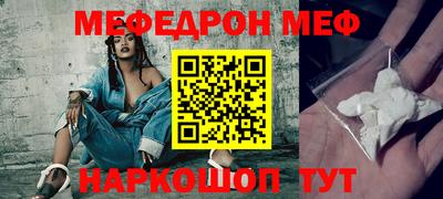 молекула духа Шелехов