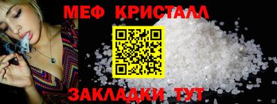 молекула духа Шелехов