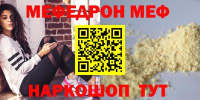 молекула духа Шелехов