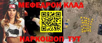 круглые Шахты