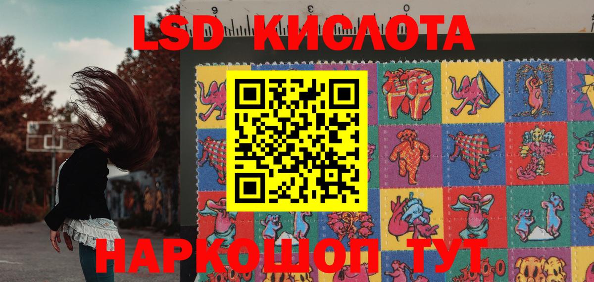 Марки N-bome  Вход с VPN  Уварово  Марки 25I-NBOMe 1500мкг 