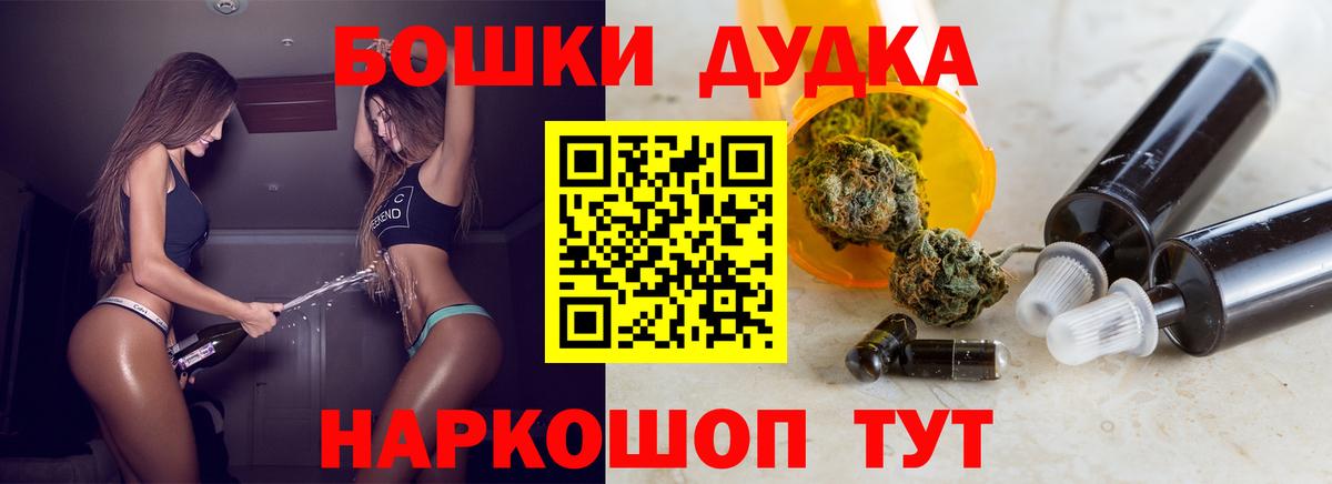 Шишки марихуана семена Уварово