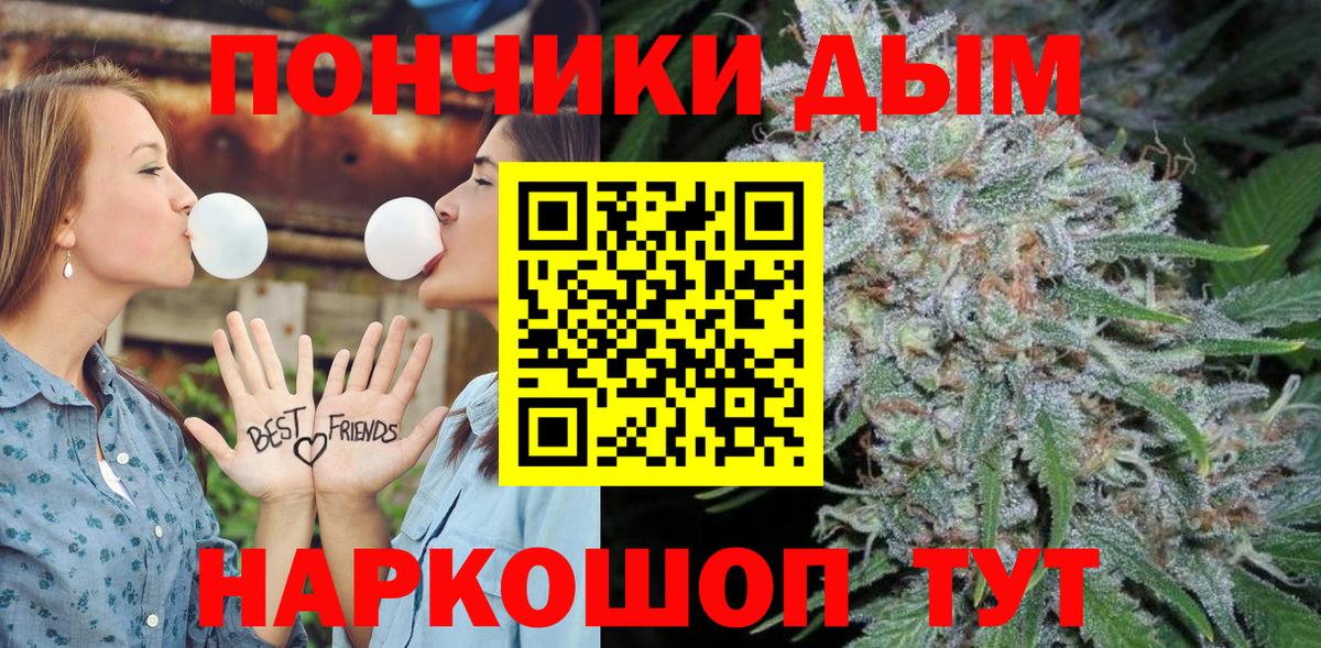 Бошки марихуана THC 21%  Вход с VPN  Шишки марихуана гибрид  Уварово 